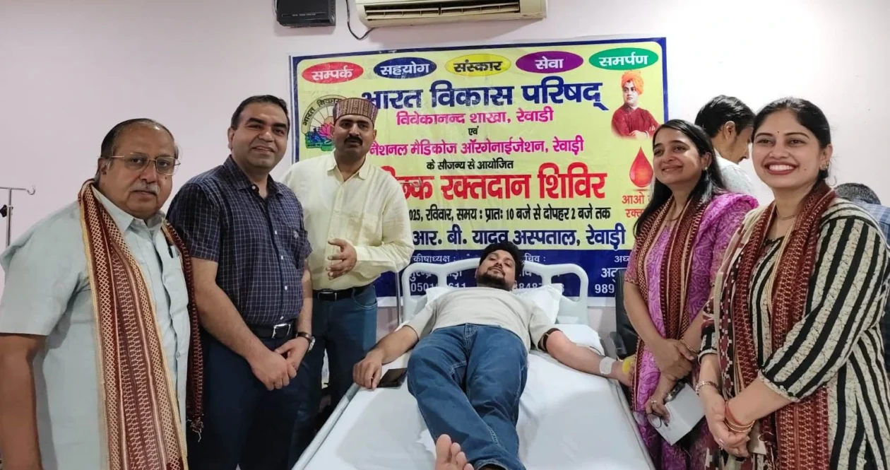 रेवाड़ी में रक्तदान शिविर: समाजसेवी ने किया रक्तदाताओं का सम्मान