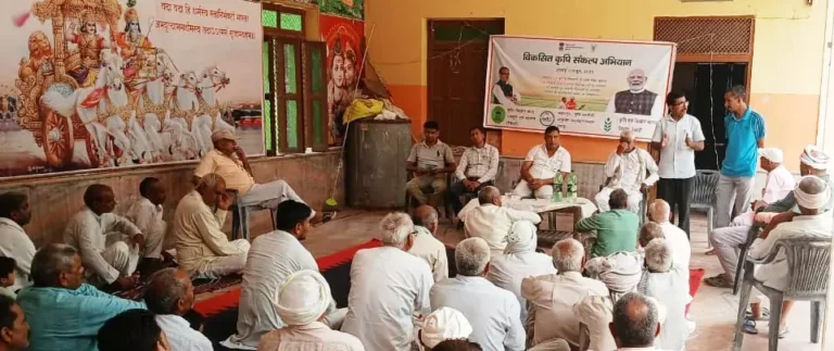 रेवाड़ी में शुरू हुआ विकसित कृषि संकल्प अभियान, किसानों के लिए नया अवसर!