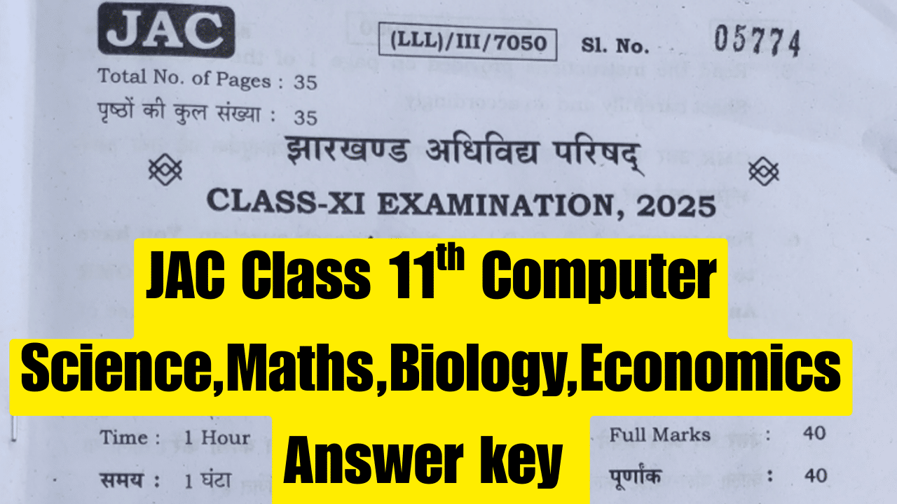 JAC कक्षा 11वीं 2025 उत्तर कुंजी: कंप्यूटर विज्ञान से अर्थशास्त्र तक सभी विषयों की जांच करें!