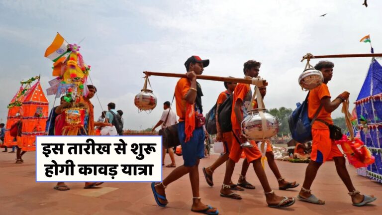 सावन में कावड़ यात्रा: जानें इसके महत्व और नियम, पाएं शिव कृपा!