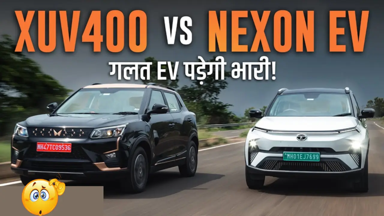Mahindra XUV 3XO EV: Tata Nexon EV को टक्कर देने वाली नई बिजली SUV!