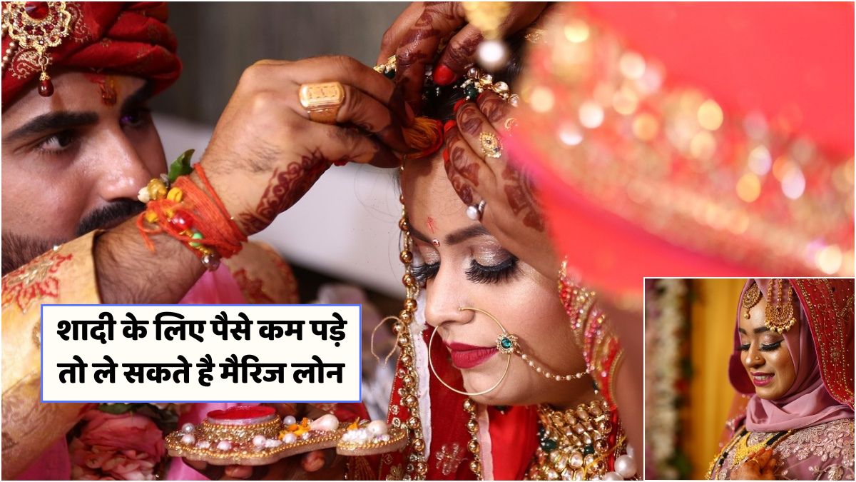 शादी के खर्चों को आसान बनाएं: ICICI बैंक का मैरिज लोन प्रक्रिया जानें!
