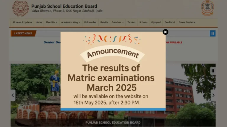 PSEB 10वीं परिणाम 2025: जानें कब और कैसे देखें अपना रिजल्ट!