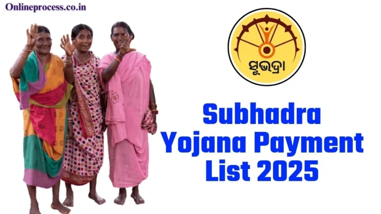 ओडिशा सरकार ने जारी किया सबद्र योजना भुगतान सूची 2025, तुरंत चेक करें!