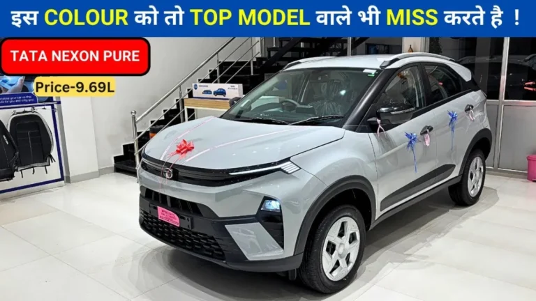 Tata Nexon Pure: बजट में प्रीमियम SUV का शानदार अनुभव!