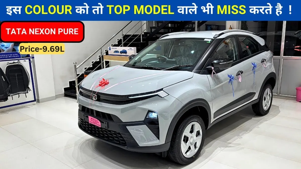Tata Nexon Pure: बजट में प्रीमियम SUV का शानदार अनुभव!