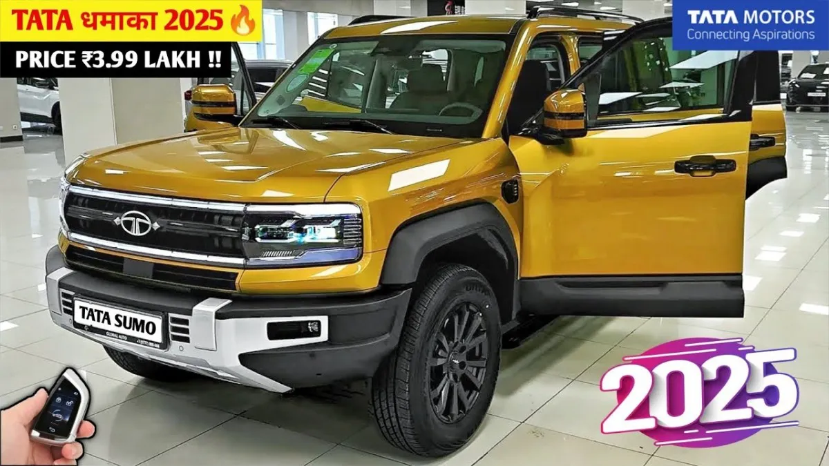 Tata Sumo 2025: नया डिज़ाइन, दमदार फीचर्स और किफायती कीमत!