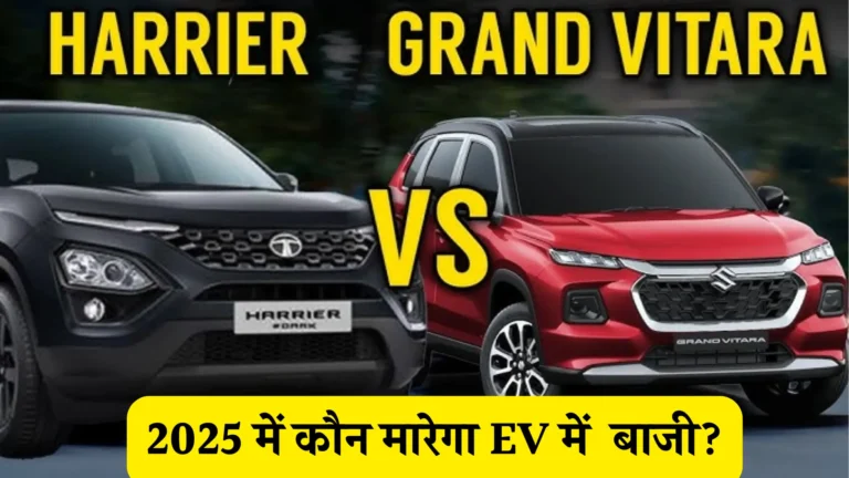 Tata Motors और Maruti Suzuki के नए EVs: क्या आप तैयार हैं इलेक्ट्रिक क्रांति के लिए?