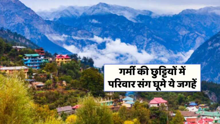 इस गर्मी परिवार के साथ दार्जिलिंग की अद्भुत जगहें अवश्य देखें!