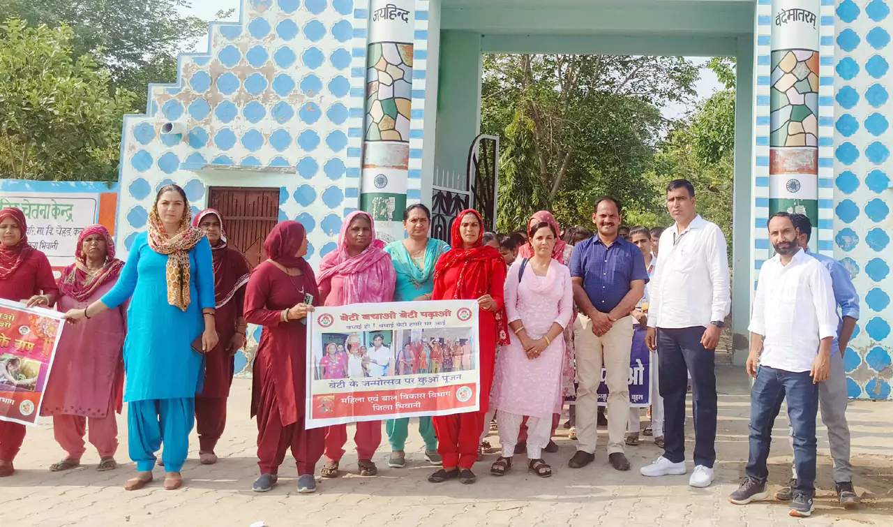 कन्या भ्रूण हत्या पर रोक: गांव चैहड़ खुर्द में जागरूकता रैली का आयोजन