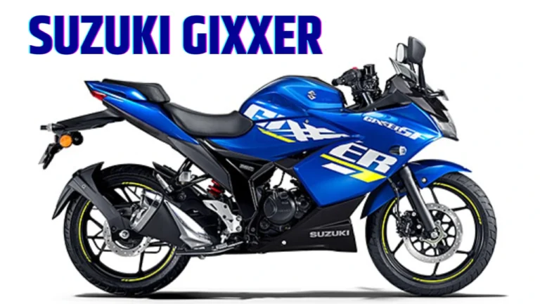 Suzuki Gixxer: जानिए क्यों है यह बाइक युवाओं की पहली पसंद!
