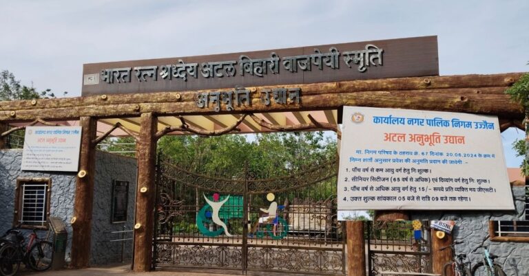 नगर निगम का ताजा फरमान: सीनियर सिटीजन की उम्र 65 साल, पार्क में शुल्क लगा!