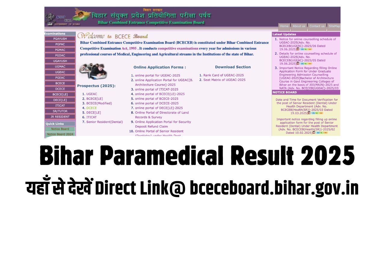 बिहार पैरामेडिकल रिजल्ट 2025: जानें कब और कैसे चेक करें!
