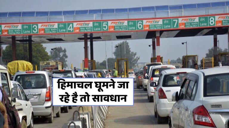 गर्मी की छुट्टियों में हिमाचल में गाड़ी चलाने से पहले जान लें ये जरूरी नियम!