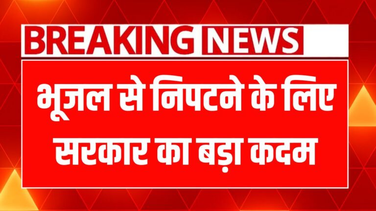 पंजाब सरकार का बड़ा कदम: मक्का खेती से बढ़ेगी किसान की आय और पानी बचेगा!
