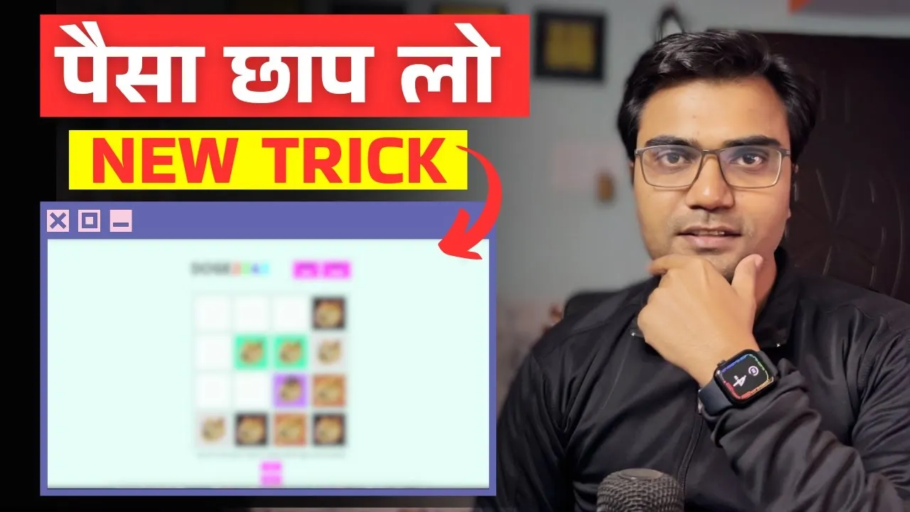 गेम वेबसाइट बनाकर पैसे कमाने का नया तरीका – जानें 2025 के लिए!