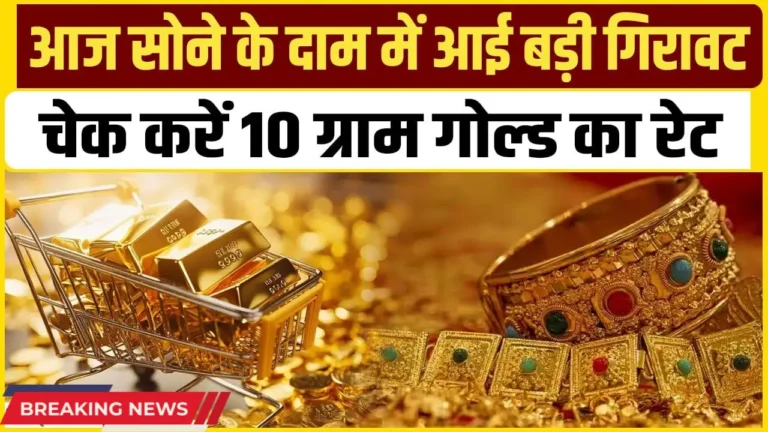 सोने की कीमतें बढ़ने की वजहें: जानें 2025 के लिए क्या है भविष्यवाणी!