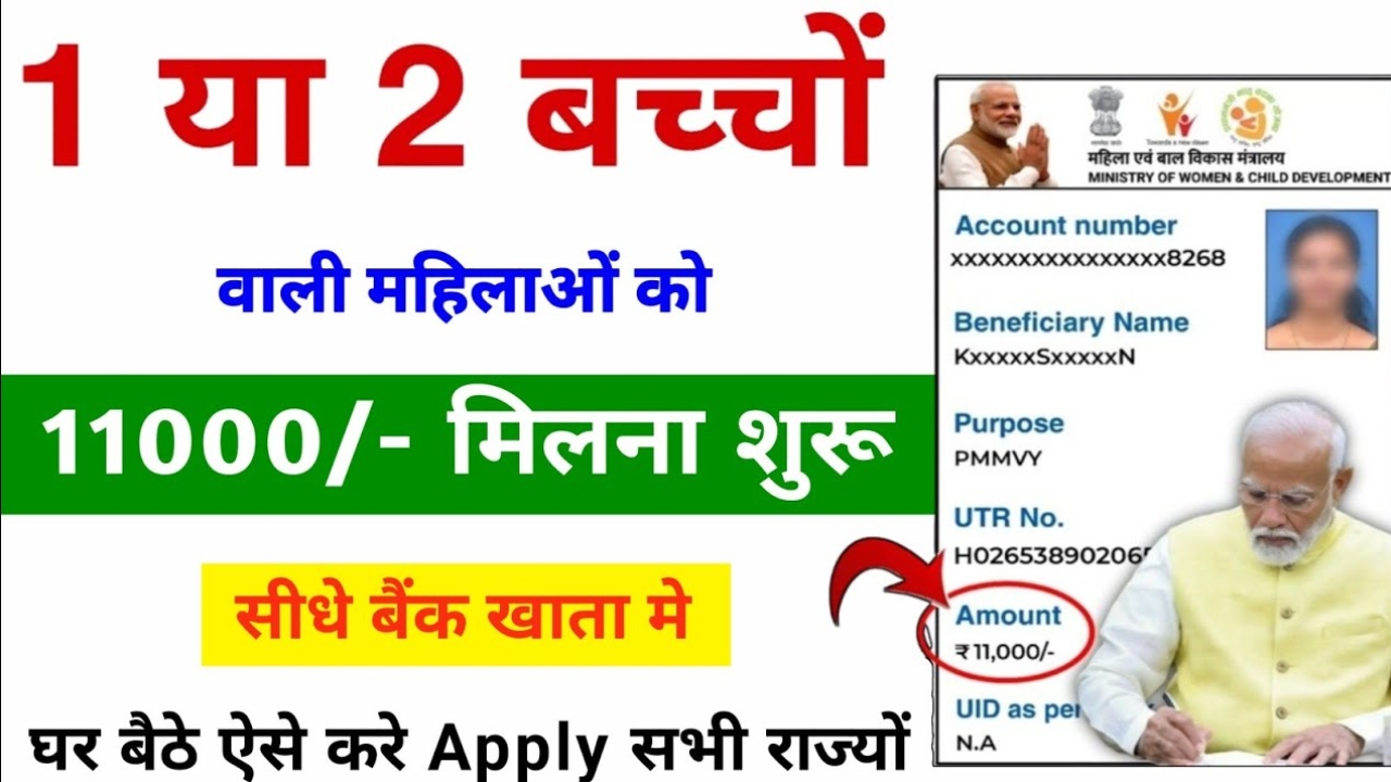 महिलाओं के लिए नए सरकारी पैसे योजना 2025: जानें सभी जानकारी!