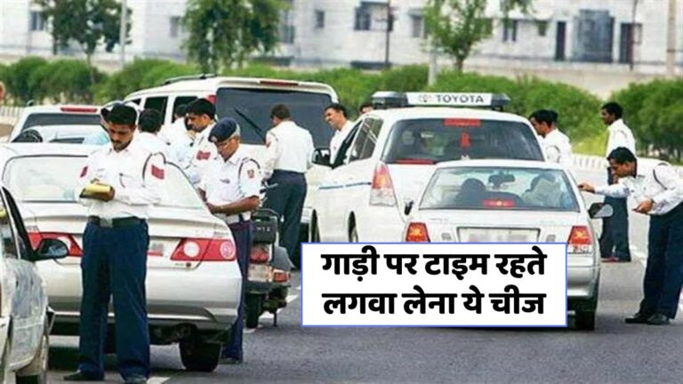 HSRP अनिवार्य: चेकिंग अभियान में 11 चालान, जानें सुरक्षा के फायदे!