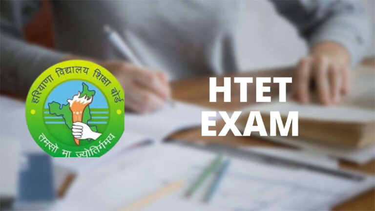 हरियाणा शिक्षा बोर्ड ने एचटेट में नकल रोकने के लिए एआई का किया उपयोग!