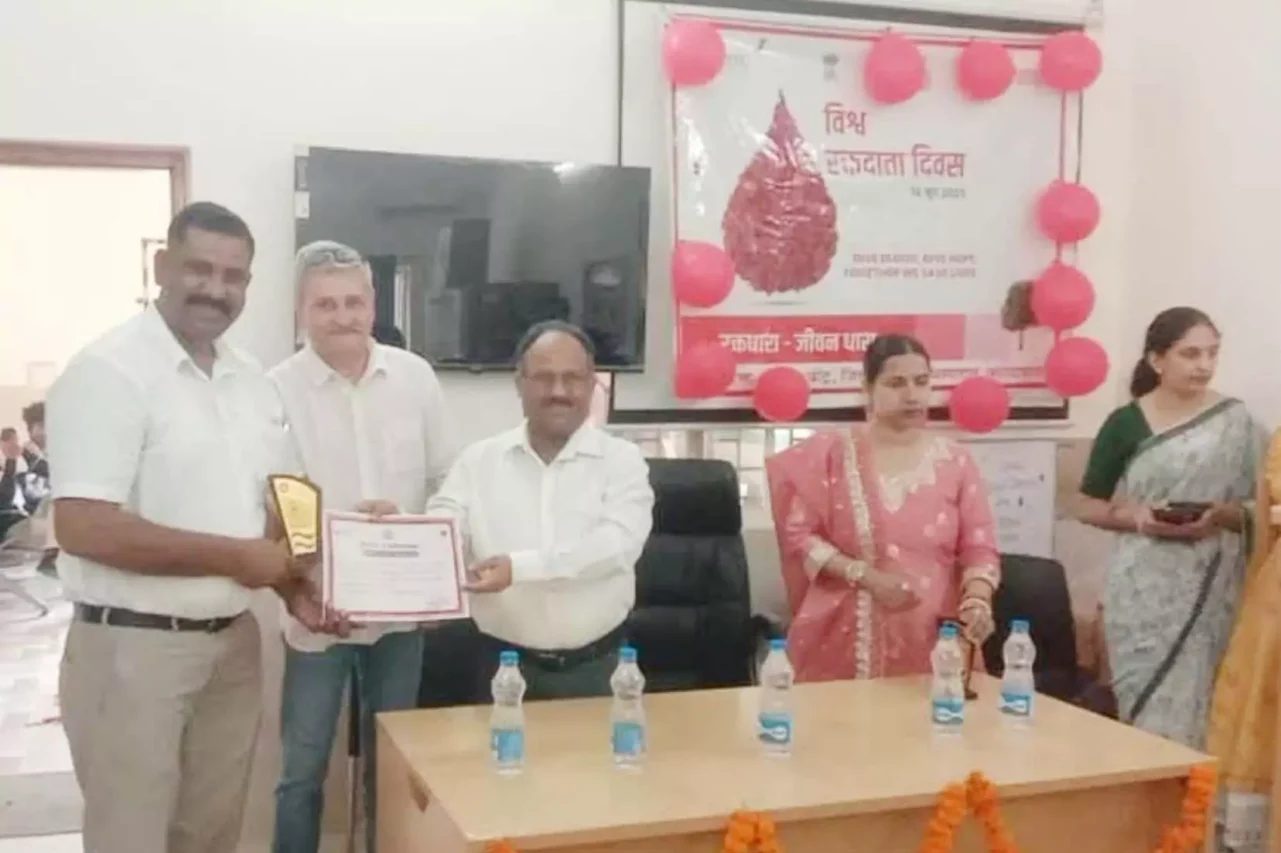 फरीदाबाद में विश्व रक्तदाता दिवस पर संस्थाओं को मिला सम्मान, जानें कैसे
