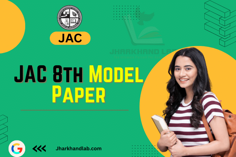 JAC बोर्ड कक्षा 8 का मॉडल पेपर 2025 जारी, डाउनलोड करें तुरंत!