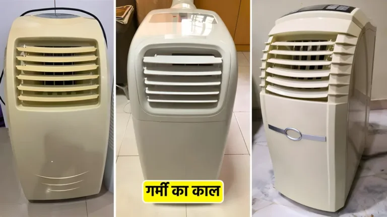गर्मी से राहत: LG का 1 टन पोर्टेबल AC, बिना इंस्टॉलेशन के ठंडक!