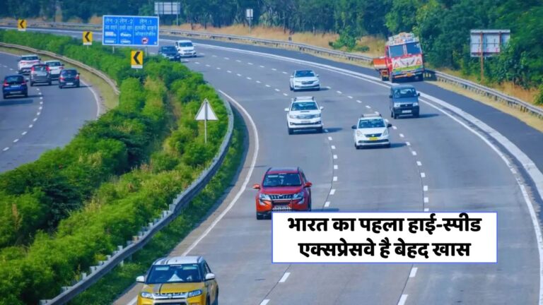 मुंबई-पुणे एक्सप्रेसवे: तेज यात्रा और सुरक्षित सफर का बेहतरीन मॉडल