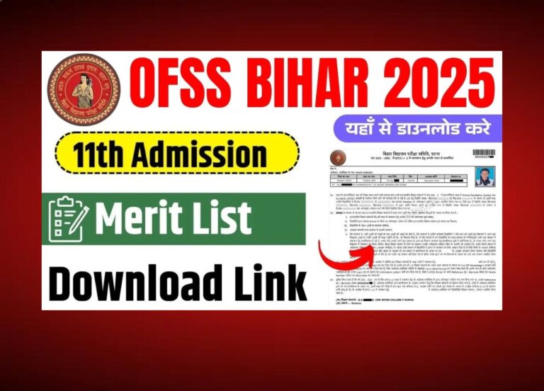 बिहार इंटर मेरिट लिस्ट 2025: जानें कब आएगी और कैसे करें डाउनलोड!