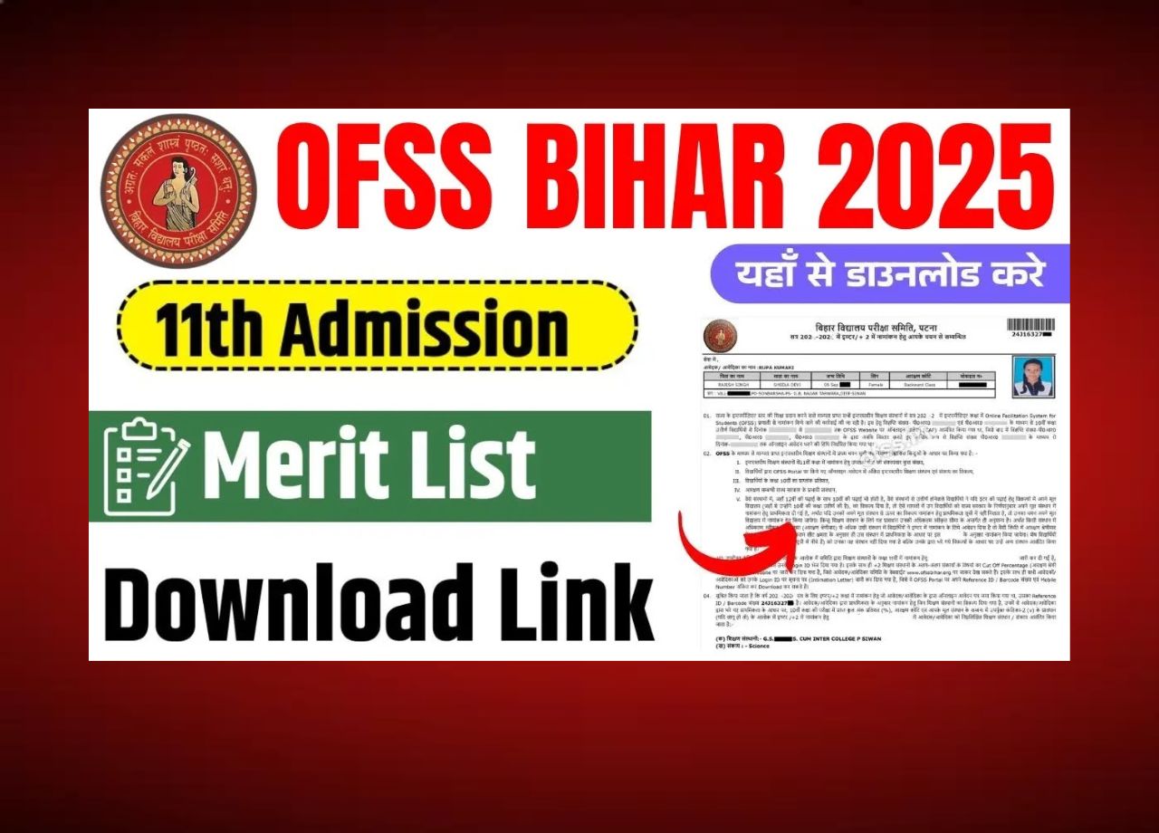 बिहार इंटर मेरिट लिस्ट 2025: जानें कब आएगी और कैसे करें डाउनलोड!