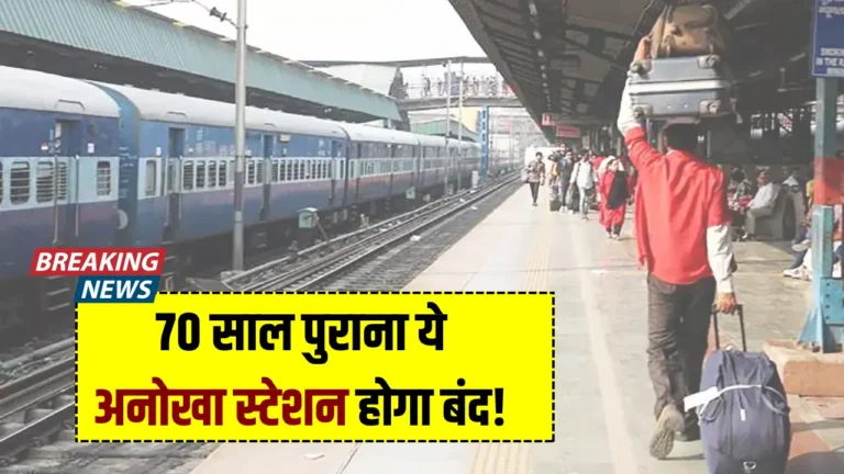 प्रयागराज का दयालपुर रेलवे स्टेशन: यात्रियों की उम्मीदें क्यों टूटी?