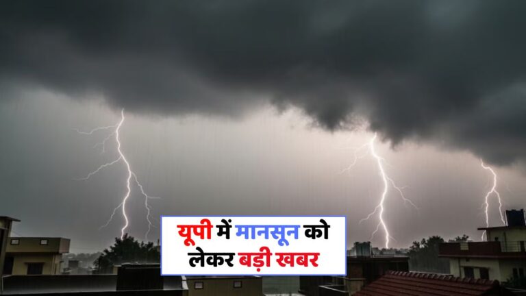 उत्तर प्रदेश में भीषण गर्मी: राहत की उम्मीद या संकट का सामना?