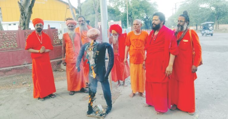 साधु-संतों ने परमानंद गिरी महाराज का पुतला क्यों फूंका? जानिए वजह!